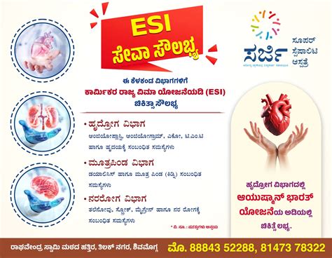 ನಗರ ಯುವ ಕಾಂಗ್ರೆಸ್ ನಿಂದ ರಾಜ್ಯಾಪಾಲ ಹಠಾವೋ, ಕರ್ನಾಟಕ ಬಚಾವೋ ಆಂದೋಲನ- Urban ...