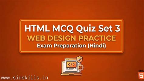 HTML Online Test in Hindi (Set 3): ITI COPA MCQ Questions