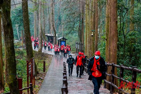 National New Year Mountain Climbing And Fitness Conference Hunan Government Website