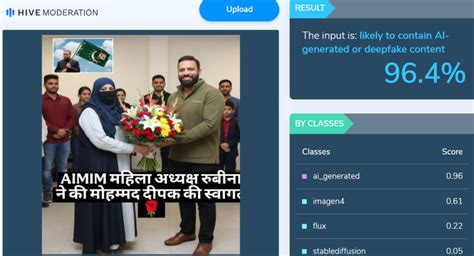 Fact Check: AIMIM महिला अध्यक्ष द्वारा ‘मोहम्मद दीपक’ के स्वागत के ...