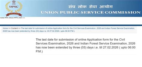 UPSC Application Form 2026 Last Date Extended, Check New Date Now