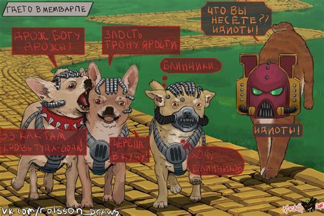 Warhammer 40000 (wh40k, warhammer 40k, ваха, сорокотысячник ...