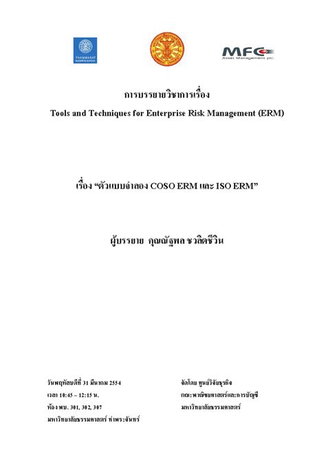 COSO ISO31000 Tools & Techniques for Enterprise Risk Management - Studocu