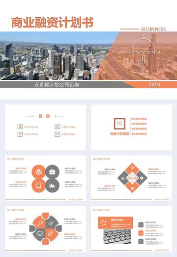 Template PPT Fashion Hijab Gratis Untuk Presentasi Anda | Pngtree