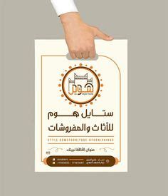 Pin by vip advertising الدعاية والإعل on اكياس قماشية Social media