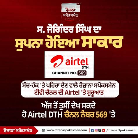 DIG Harcharan Singh Bhullar, caught in bribery case, suspended