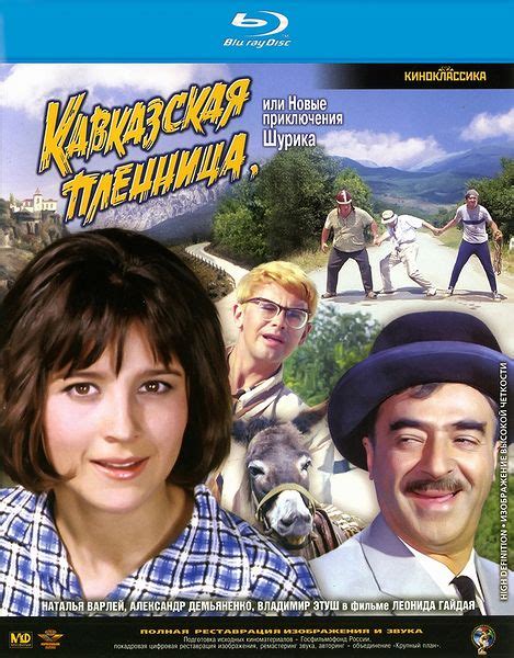Смотреть советские фильмы онлайн классика советского кино онлайн в