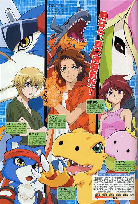 Digimon Savers Digimon Data Squad Hd Phone Wallpaper Pxfuel