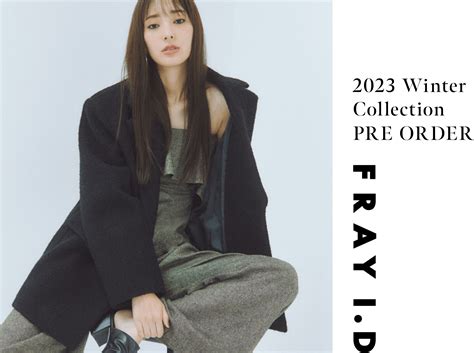 2023 Winter Collection PRE ORDER │ FRAY I.D(フレイアイディー)公式サイト｜オフィシャル通販サイト