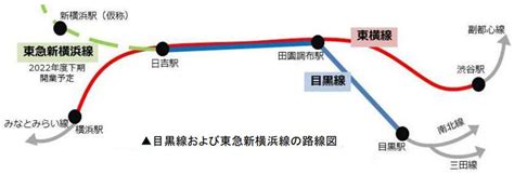 비탄의 망령은 은퇴하고싶다 1권 선탈주. 東急新横浜線の開業にらみ、2022年度に「目黒線」を8両化 ...