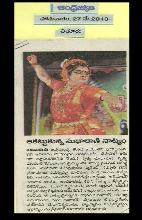 It covers whole of andhra pradesh with editions from hyderabad, vijayawada, visakhapatnam. Untitled www.lasyasudha.com