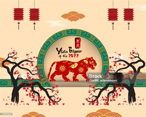 Selamat Tahun Baru Cina 2022 Tahun Harimau Template Desain Spanduk