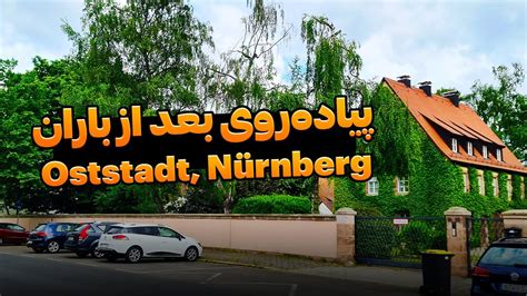 Spannende Spaziergänge in den Straßen des östlichen Nürnberg Kommen