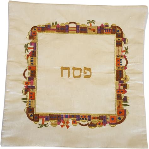 Aisenthal Judaica Holidays Pesachpassover Matzah Covers And Sets Square Embroidered