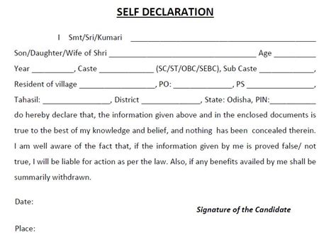 Ews Self Declaration Form Pdf In Hindi Pdf Form Downl Vrogue Co
