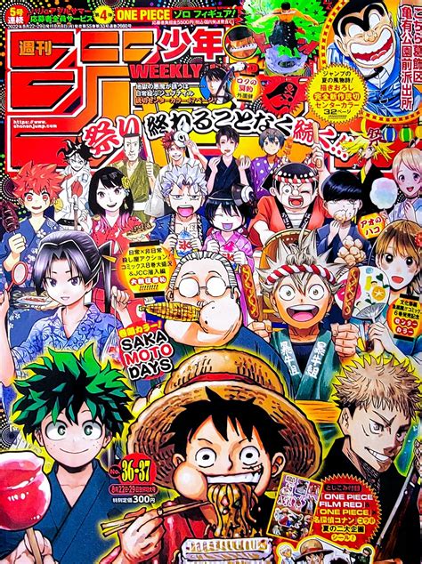 Weekly Shonen Jump 36 37 2022 Collector All Stars Detective Conan