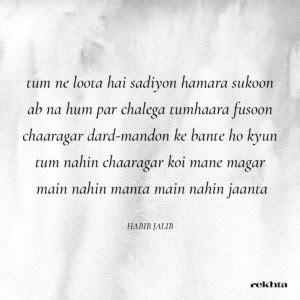 BOL KI LAB AAZAAD HAIN TERE - Urdu Poetry, Urdu Shayari | Rekhta Blog