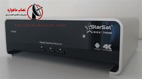 بهترین رسیور ماهواره