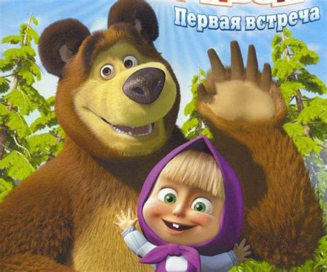Maša I Medved Ruski Crtani I Animirani Film