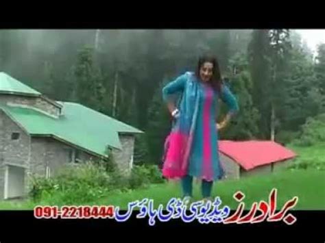 Nadia Gul Sexy Dance Pashto Wen Song Youtube