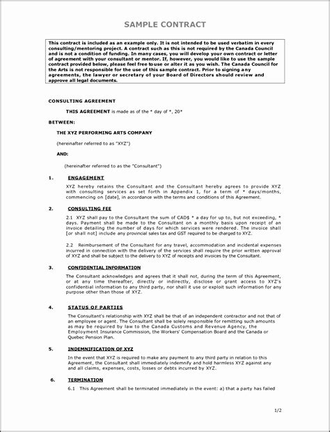 two party agreement template