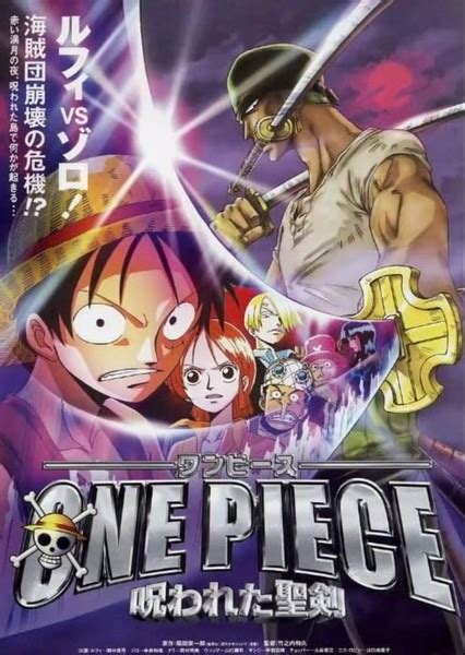 Boo Kong Fan Casting For One Piece The Curse Of The Sacred Sword Movie English Dub Mycast