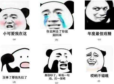 Memefacegenerator Adversarial Synthesis Of Chinese Meme Face From