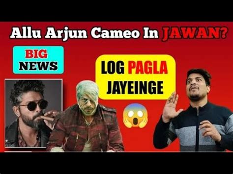 Jawan Movie Big Update Allu Arjun Cameo In Jawan Movie Allu Arjun My
