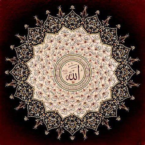 Allah Calligraphy Surrounded By 99 Names
