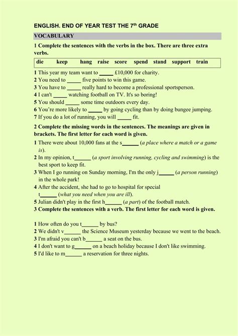 English End Of Year Test The 7th Grade Worksheet