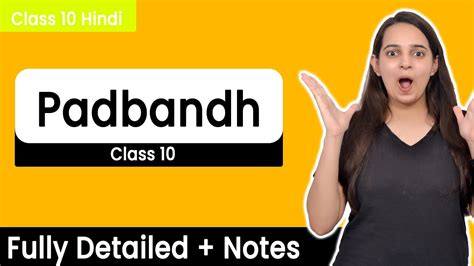 Padbandh पदबंध Class 10 Padbandh Hindi Grammar Class 10 Cbse Youtube