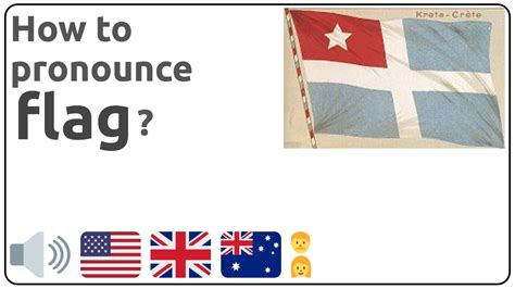 How To Pronounce Flag In English Youtube