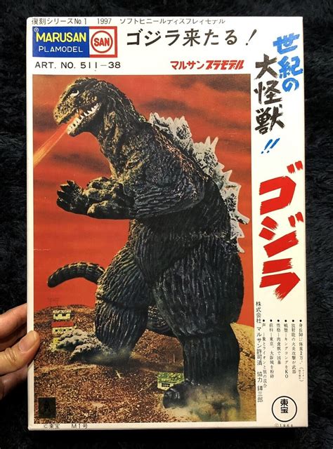 Godzilla Model Kit M1 Gou Marusan Ebay