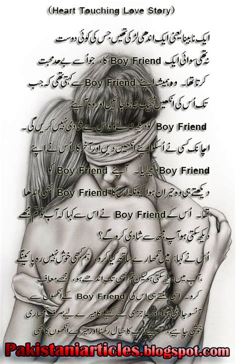 Love Stories In Urdu Real Heart Touching Love Story