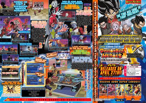Ultimate mission 2 + update 1.7 3ds info: Dragon Ball Heroes: Ultimate Mission X Scan Details New ...