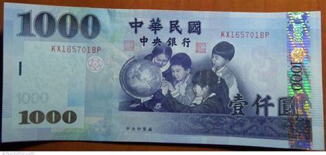 A banknote (often known as a bill (in the us), paper money, or simply a note) is a type of negotiable promissory note, made by a bank or other licensed authority, payable to the bearer on demand. 1000 Yuan 2005, 2005 Issue - Taiwan - Banknote - 7568
