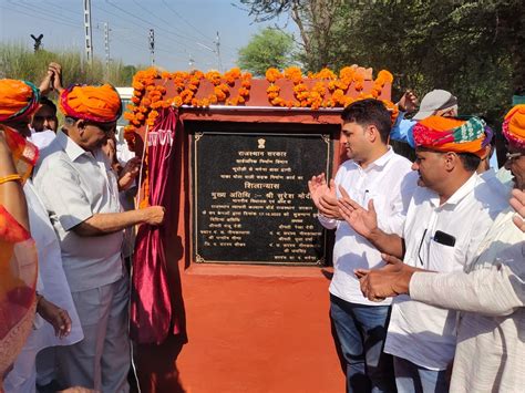 Legislator Laid The Foundation Stone For A Road Worth Rs 1 Crore 80 Lakh भूदोली से भगेगा तक