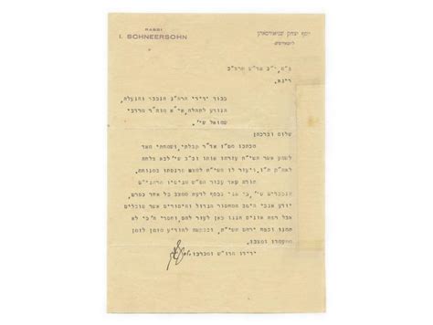 Letter Of Blessing From The Rebbe Rayatz Of Lubavitch Blessings For