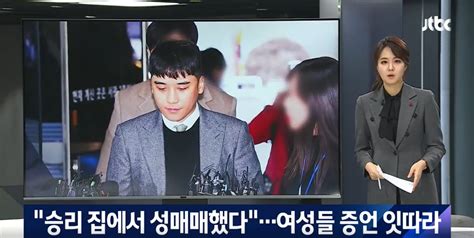 Breaking Women Testify They Were Prostituted Inside Seungris Home