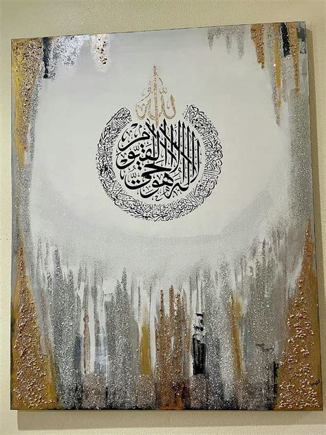 Islamic Calligraphy Painting By S K Fine Art America