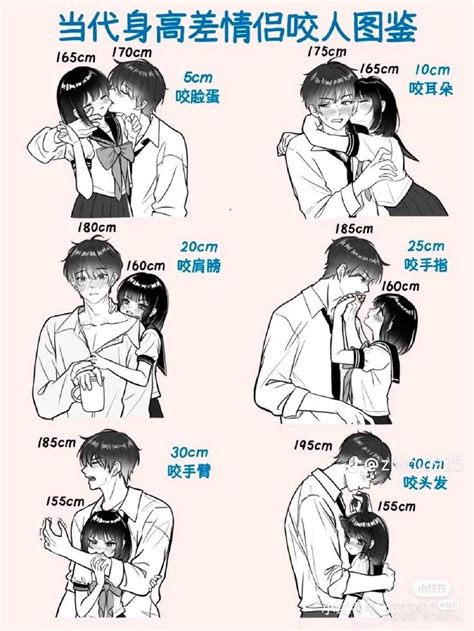 Cute Couple Drawings And Poses 2024