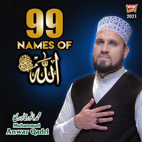 ‎99 Names Of Allah Single By Muhammad Anwar Qadri On Apple Music