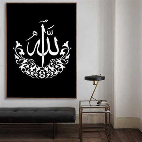 Islamic Calligraphy Canvas Arabic Black And White Pictures Prints