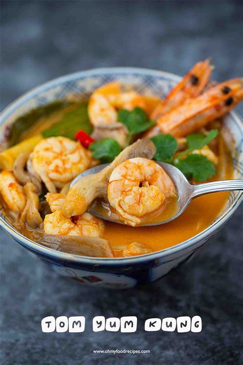 Tom Yum Kung Oh My Food Recipes
