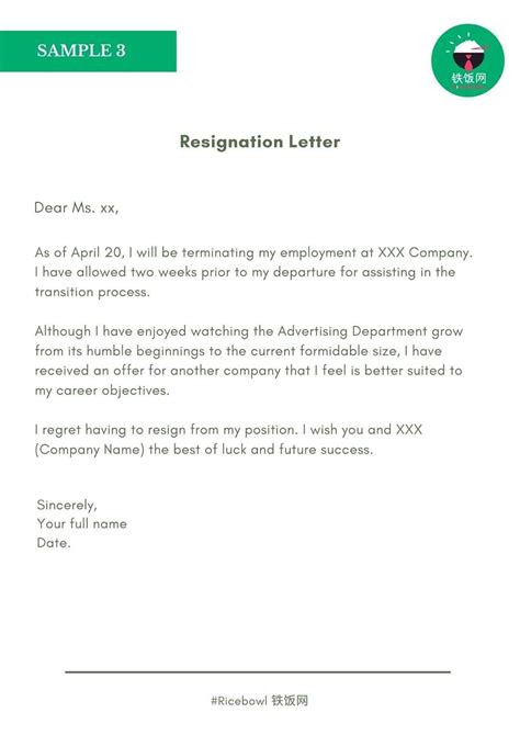 Pin By Hayley Here 💎 On Resignation Letter Resignation Letter