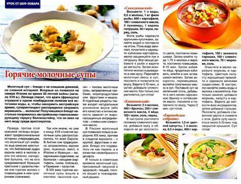 Молочные супы диета 5 Cantaloupe, Fruit, Food, Essen, Meals, Yemek, Eten Cantaloupe, Fruit, Food, Essen, Meals, Yemek, Eten Молочные супы диета 5