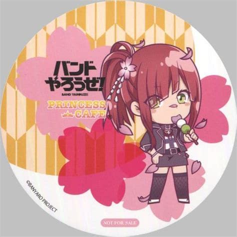 Sherry Coaster Let S Band Together Princess Cafe Nd Edition Food