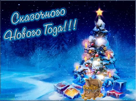 Открытки коллегам с Новым годом 2019 и Рождеством, открытки партнерам и ...