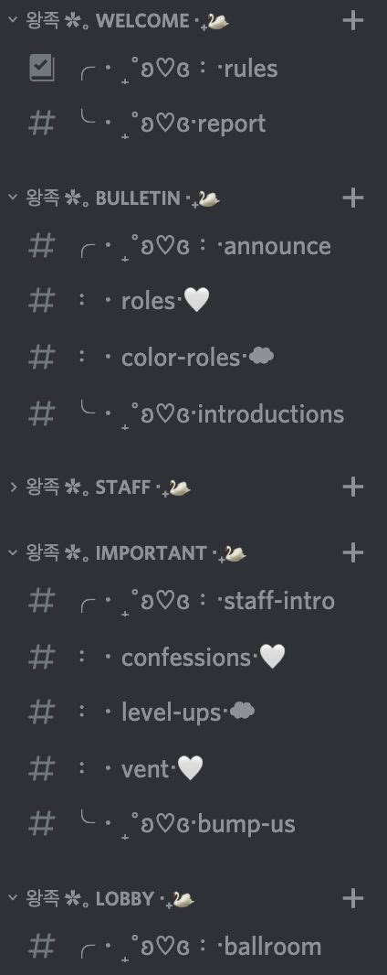 Join And Support My Discord Server In 2021 Cool Text Symbols