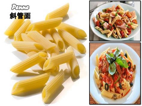 (mainland china, hong kong) italy (a country in southern europe; 教你认识各种意大利面的种类，不同的意大利面，不同的煮法_健康频道_东方资讯